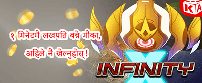 १००% स्वागत बोनस promotion