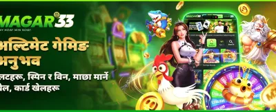 नयाँ बोनस अफरहरू उपलब्ध