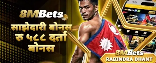 मित्र सिफारिस बोनस promotion