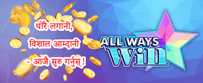 साप्ताहिक VIP क्यासब्याक promotion