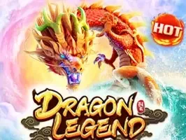 Dragon Legend screenshot